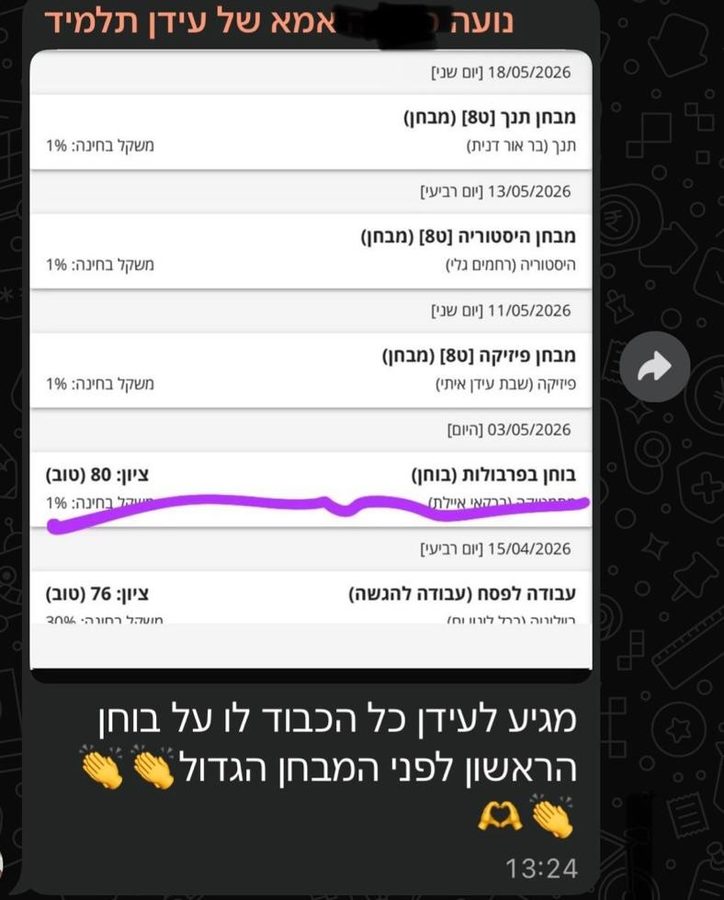 עידן