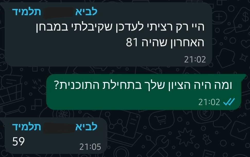 לביא